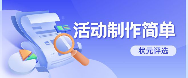 事业单位可以举办|贝斯特全球最豪华最新版